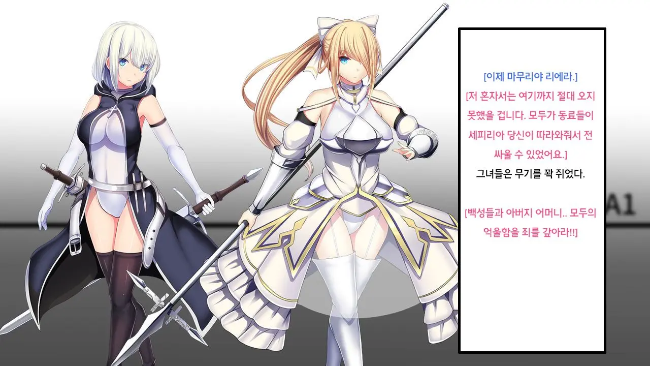 Senhime Bad Ending 2 -Cool Heroine Buzama Haiboku CG Shuu-